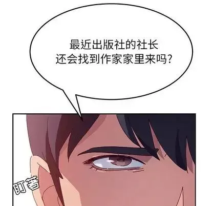 她們的惡作劇第20話