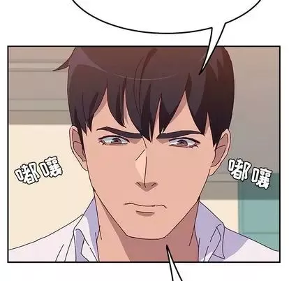 她們的惡作劇第20話