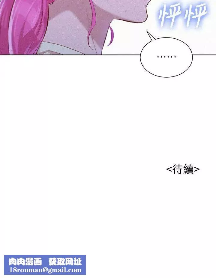 漂亮乾姊姊第40話-英芝的火辣曲線