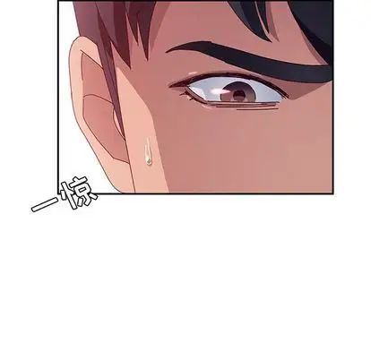 她们的恶作剧第20话