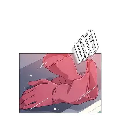 她們的惡作劇第20話