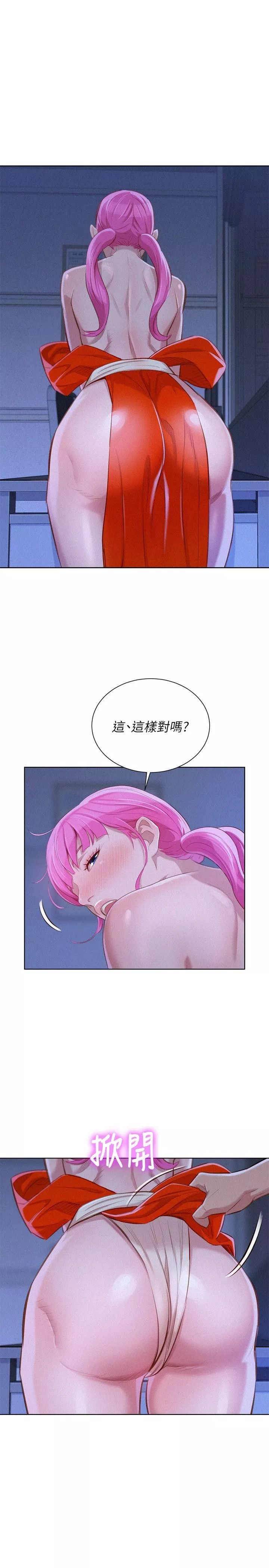 漂亮干姊姊-第41话-在隐密处的两人 - 图片 18