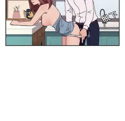 她们的恶作剧第20话