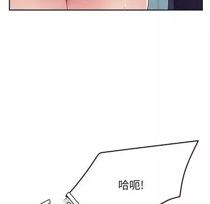 她們的惡作劇第20話