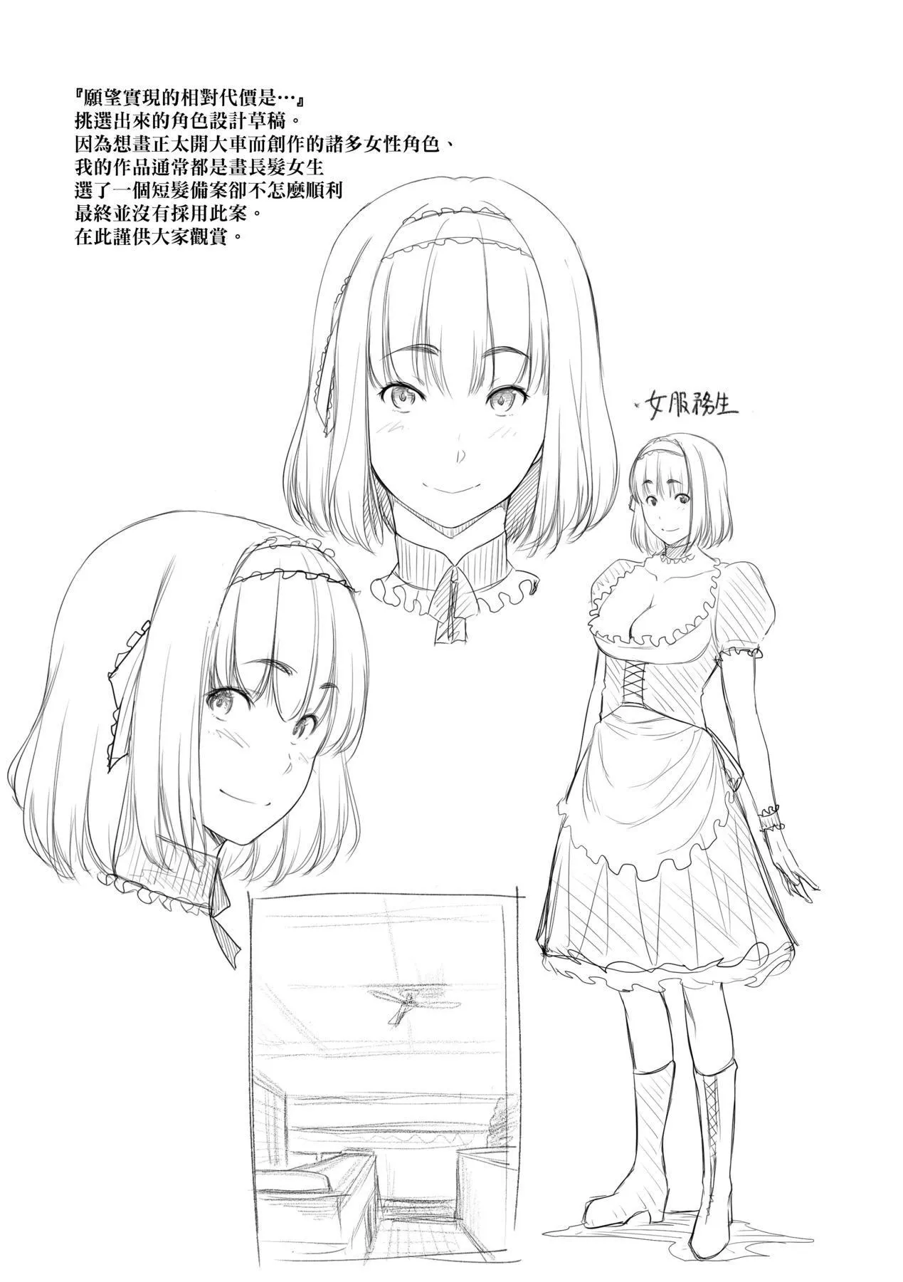 [ばーるん]乳と眼镜とエトセトラ｜乳与眼镜与其他性癖[未来数位版本][无修正但是渣嵌]-[ばーるん]乳と眼镜とエトセトラ｜乳与眼镜与其他性癖[未来数位版本][无修正但是渣嵌] - 图片 196