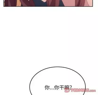 她們的惡作劇第20話