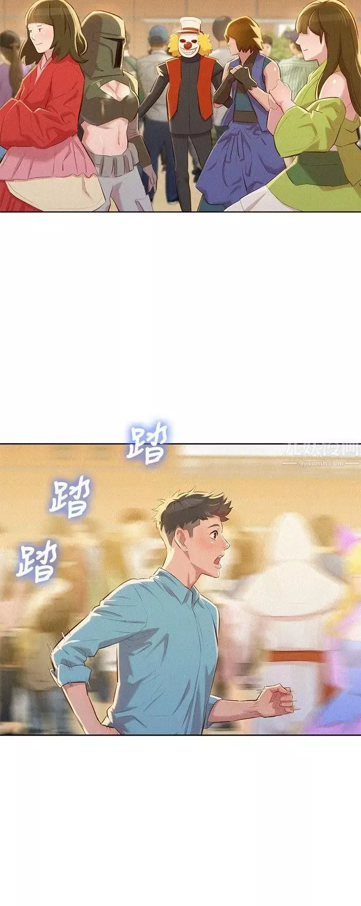 漂亮乾姊姊第42話-重溫英芝的滋味