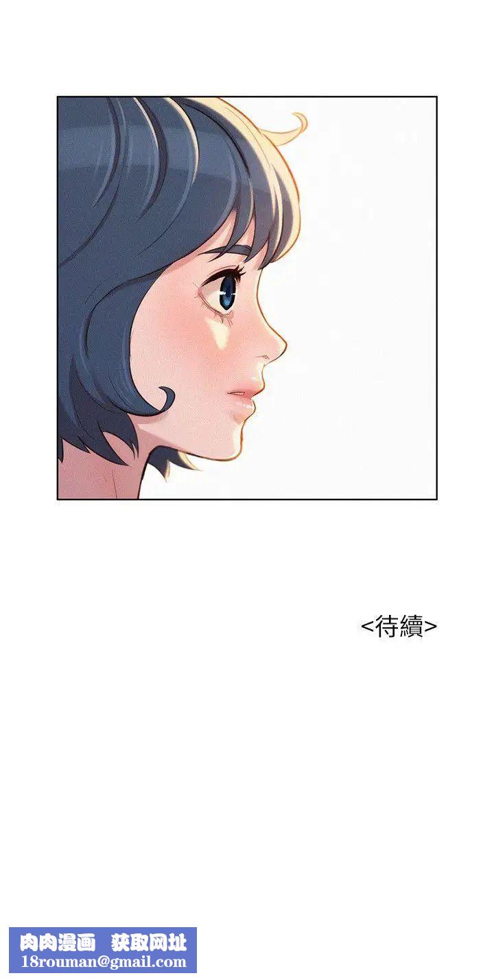 漂亮干姊姊第42话-重温英芝的滋味