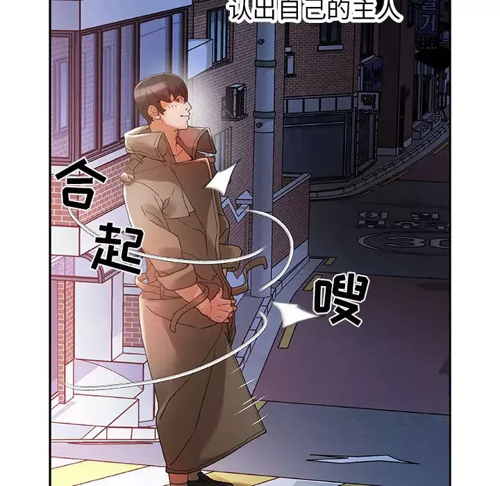 女职员们第9话