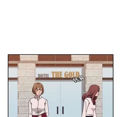 她们的恶作剧第20话