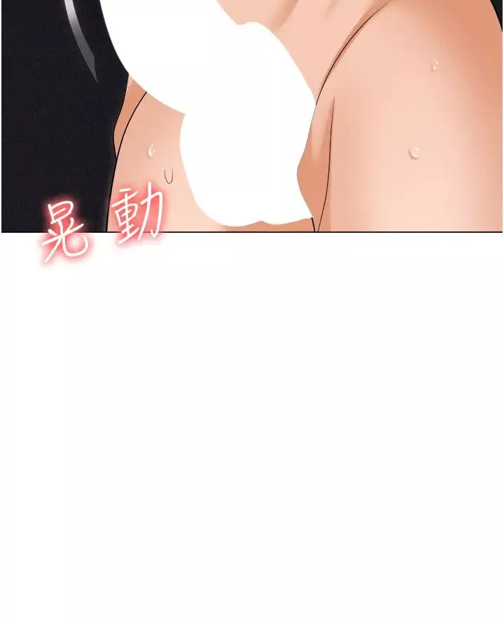 職場陷阱第58話-痛苦萬分的折磨