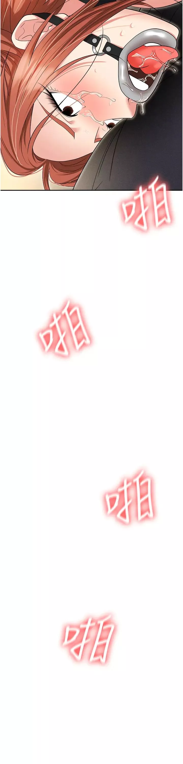 职场陷阱-第58话-痛苦万分的折磨 - 图片 37