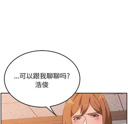 她们的恶作剧-第20话 - 图片 133
