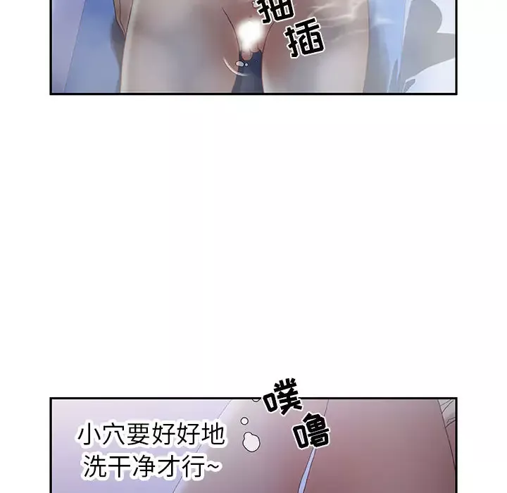 女职员们第9话