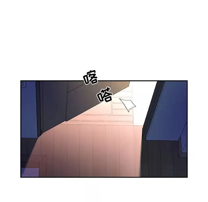 女职员们-第9话 - 图片 34