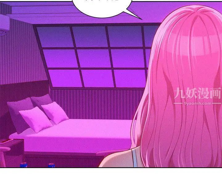 漂亮干姊姊第44话-有求必应的炮友