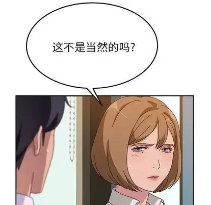 她們的惡作劇第21話