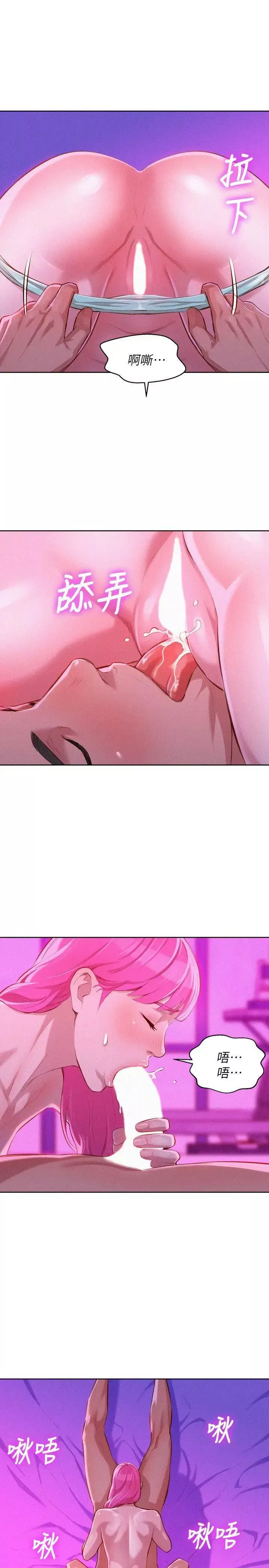 漂亮乾姊姊第44話-有求必應的炮友