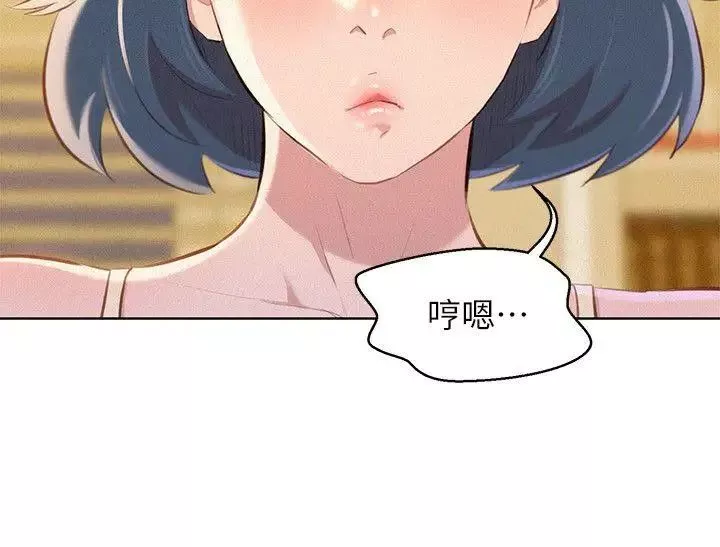 漂亮乾姊姊第45話-想內射姊姊