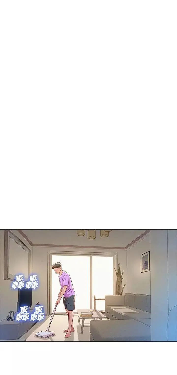 漂亮乾姊姊第45話-想內射姊姊