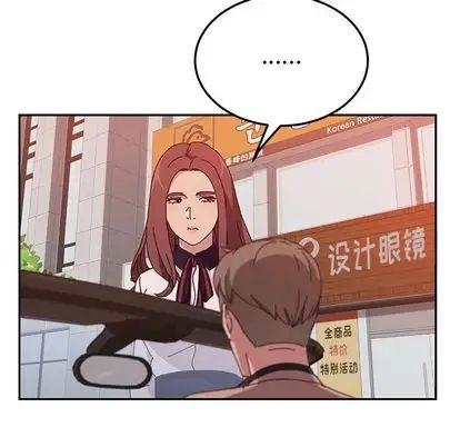 她们的恶作剧第21话