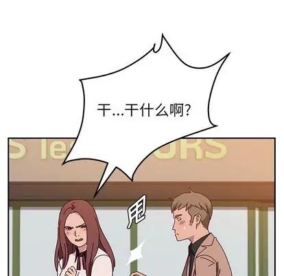 她們的惡作劇第21話