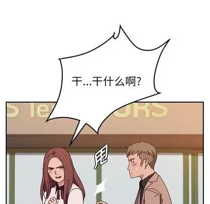 她们的恶作剧-第21话 - 图片 55