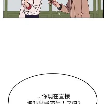 她们的恶作剧第21话