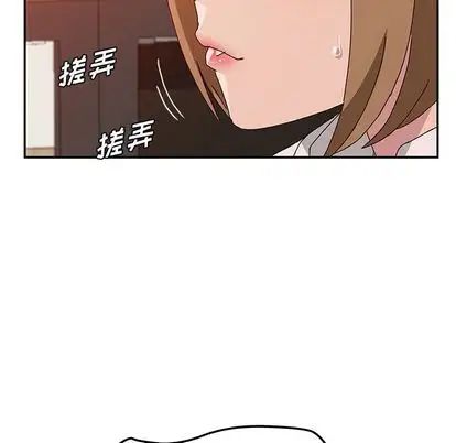 她们的恶作剧第21话