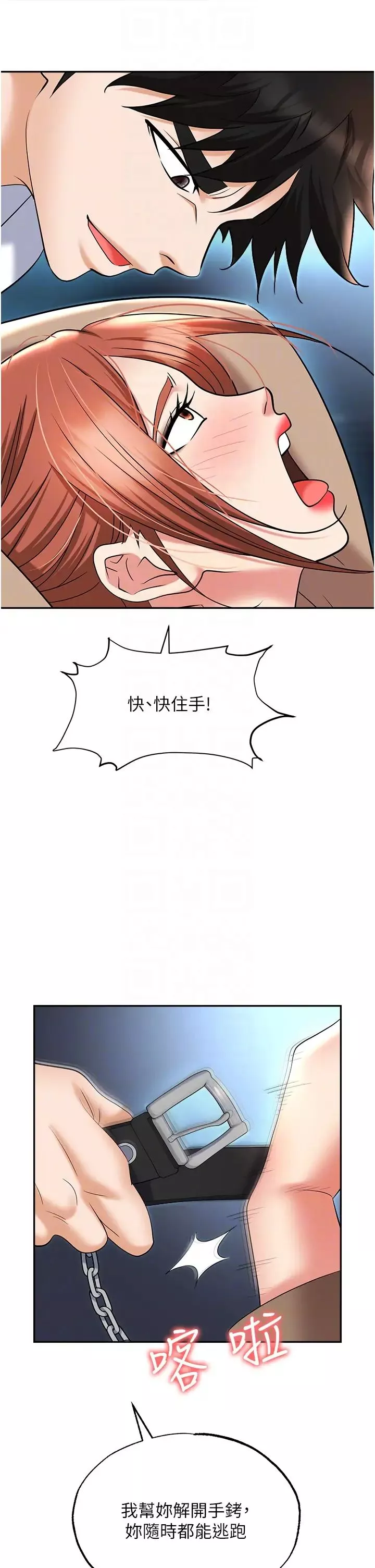 职场陷阱-第59话-被插到狂流水的性奴 - 图片 26