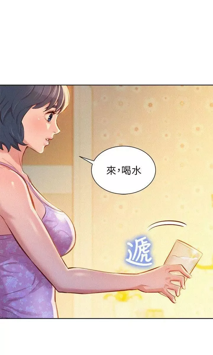 漂亮干姊姊-第46话-渴望多熙的无数男人 - 图片 17