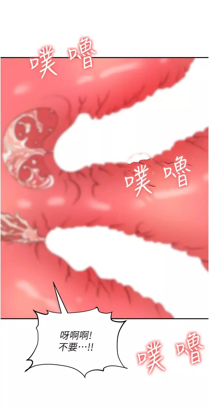 职场陷阱-第59话-被插到狂流水的性奴 - 图片 37