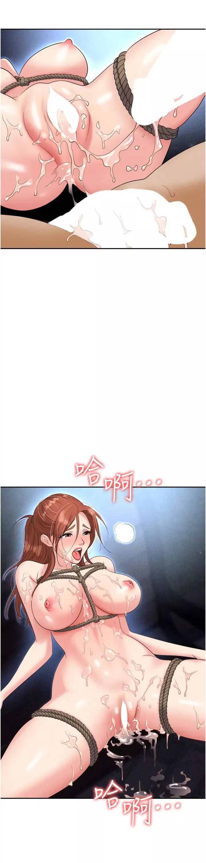 职场陷阱-第59话-被插到狂流水的性奴 - 图片 38