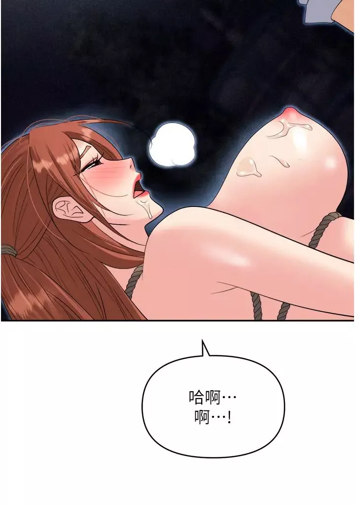 职场陷阱-第59话-被插到狂流水的性奴 - 图片 40