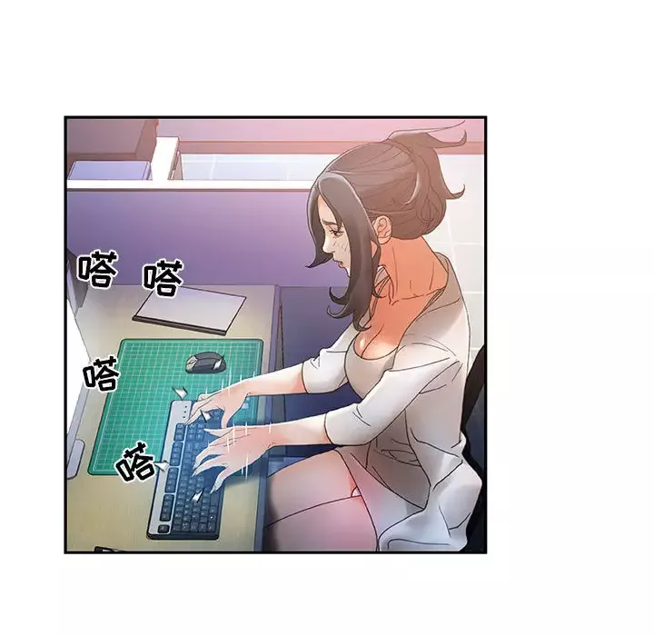 女职员们第9话