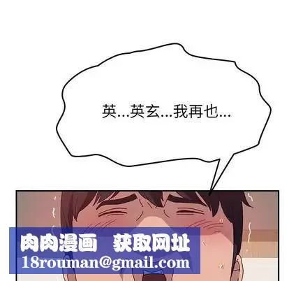 漂亮乾姊姊第46話-渴望多熙的無數男人
