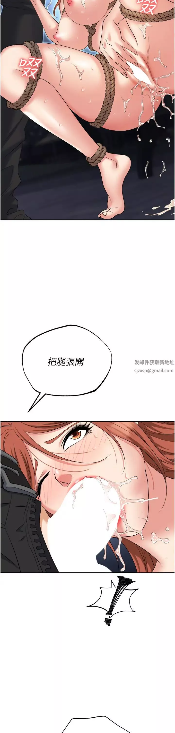 职场陷阱-第59话-被插到狂流水的性奴 - 图片 47