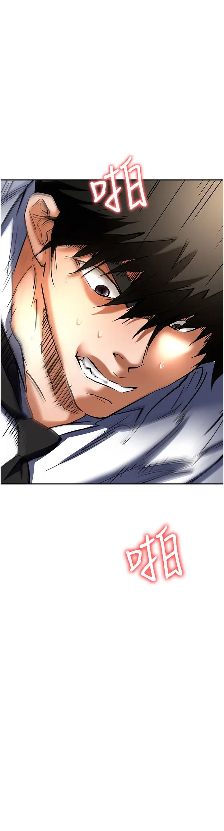 職場陷阱第59話-被插到狂流水的性奴