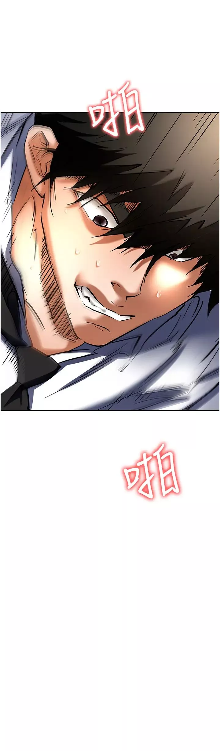 職場陷阱第60話-人傢有沒有乖乖?