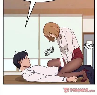 她们的恶作剧第21话