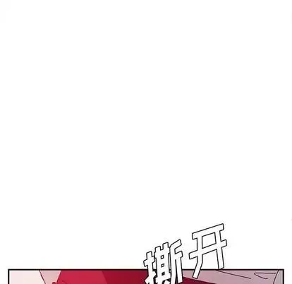 她們的惡作劇第21話
