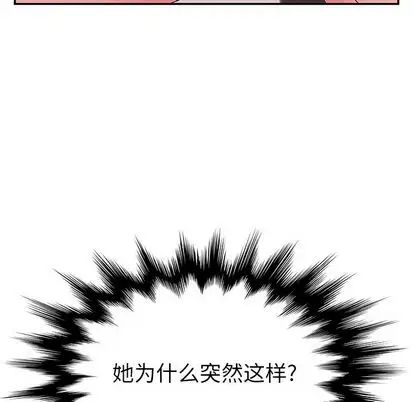 她们的恶作剧第21话