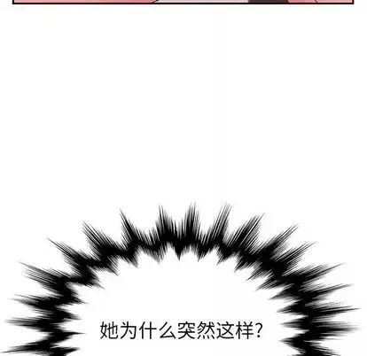 她们的恶作剧-第21话 - 图片 131