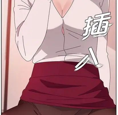 她们的恶作剧第21话