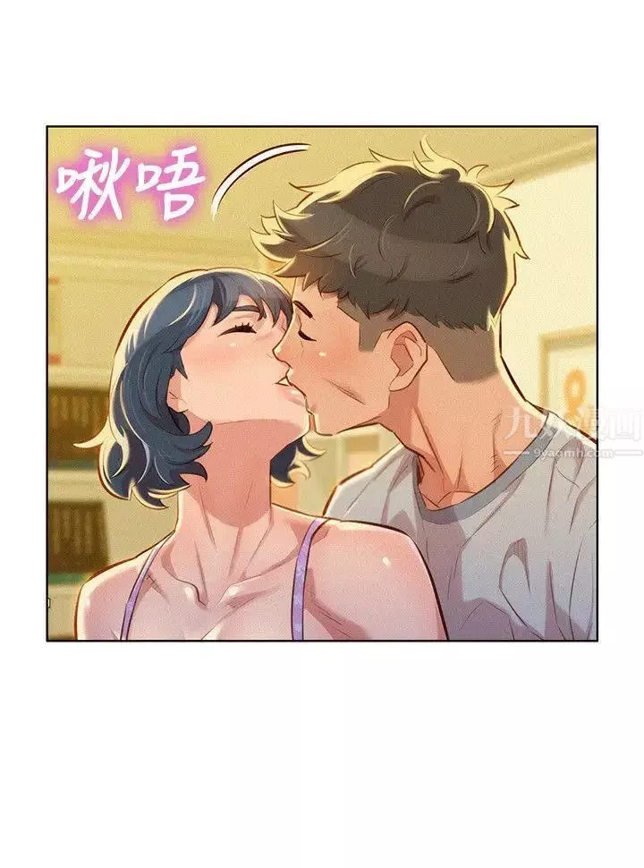 漂亮干姊姊-第48话-我是故意逗妳的 - 图片 5
