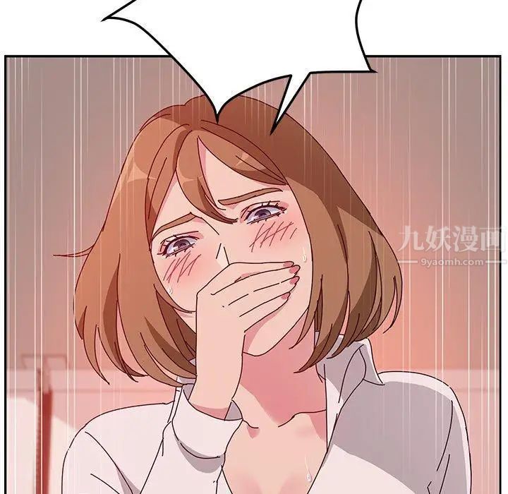 她們的惡作劇第22話