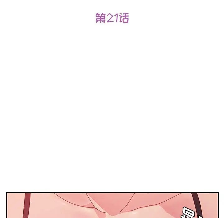 她们的恶作剧第22话