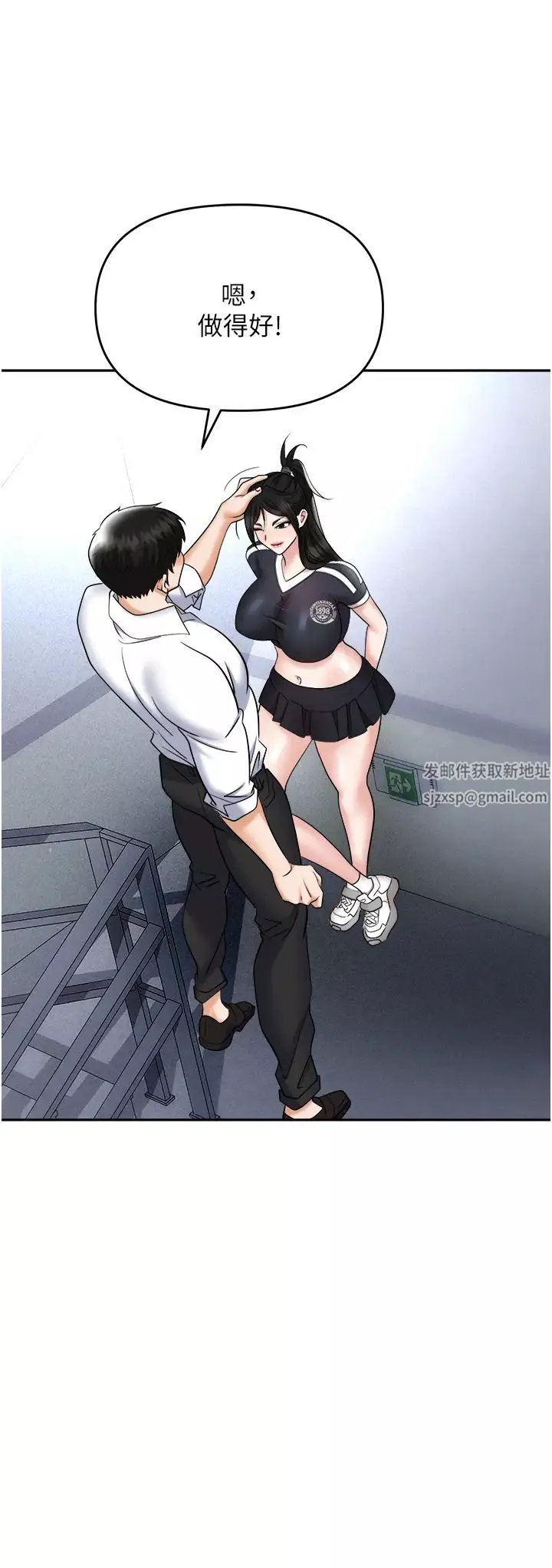职场陷阱-第60话-人傢有没有乖乖? - 图片 37