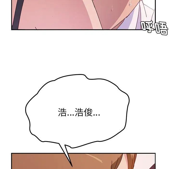 她们的恶作剧第22话