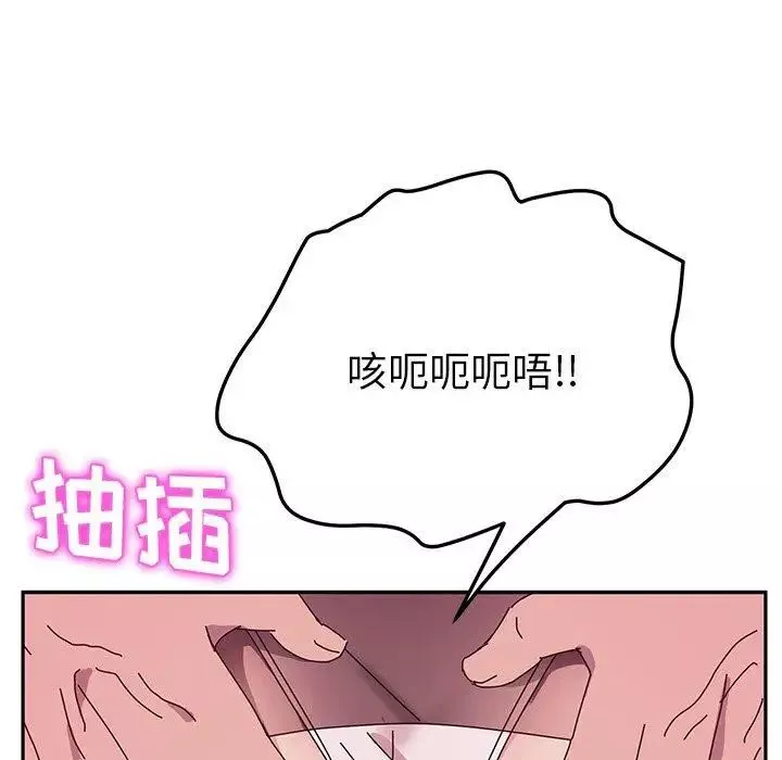 她們的惡作劇第22話